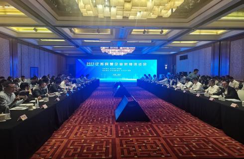 華金集團負責人應邀參加遼蘇民營(yíng)企業(yè)對接洽談會(huì )