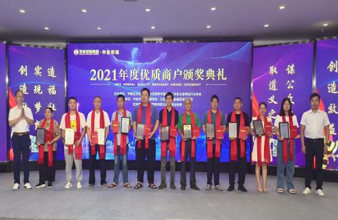 凝心聚力謀轉型，義利兼濟促發(fā)展