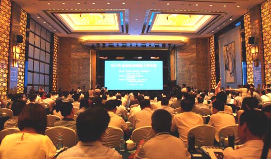 2014全國物流園區工作年會(huì )在山西大同舉行